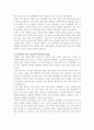 영화 -케빈에대하여-를 보고 내용정리 문제점분석과 개입계획서 작성하시오 3페이지