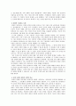 보웬의 다세대 정서체계 가족치료 모델이 가계도 분석을 통해 가족에게 통찰을 제공한다면 경험적 가족치료 모델에서 가족에게 제공하고자 하는 것은 무엇인지 비교하시오 2페이지