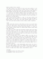 보웬의 다세대 정서체계 가족치료 모델이 가계도 분석을 통해 가족에게 통찰을 제공한다면 경험적 가족치료 모델에서 가족에게 제공하고자 하는 것은 무엇인지 비교하시오 3페이지
