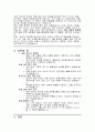 돈의 속성 2페이지