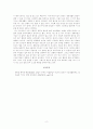 [논술] 자신이 생각하는 결혼생활에 대한 비현실적인 기대는 무엇이 있으며, 현실적으로 자신이 생각하는 결혼과 출산에 대한 의식이 어떠한지를 자유롭게 서술하시오. 2페이지