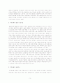 [보고서] 뒤르켐 이론을 통해서 바라본 주거문제뒤르켐 이론을 통해서 바라본 주거문제 3페이지
