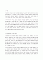 사회복지에서 가치의 중요성에 대해 논하시오. 2페이지