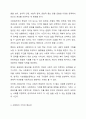 사회복지에서 가치의 중요성에 대해 논하시오. 3페이지