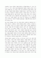 사회복지에서 가치의 중요성에 대해 논하시오. 4페이지
