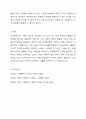 사회복지에서 가치의 중요성에 대해 논하시오. 6페이지