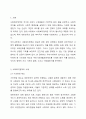 우리나라에서 실시되고 있는 사회복지정책 중에서 그 사례를 인터넷 기사, 교재, 포털검색 등에서 찾아 제시하고 그 정책에 담겨 있는 가치, 철학, 이데올로기를 서술하세요. 단, 인용한 출처를 반드시 제시하세요. 2페이지