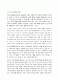 우리나라에서 실시되고 있는 사회복지정책 중에서 그 사례를 인터넷 기사, 교재, 포털검색 등에서 찾아 제시하고 그 정책에 담겨 있는 가치, 철학, 이데올로기를 서술하세요. 단, 인용한 출처를 반드시 제시하세요. 4페이지