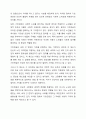 우리나라에서 실시되고 있는 사회복지정책 중에서 그 사례를 인터넷 기사, 교재, 포털검색 등에서 찾아 제시하고 그 정책에 담겨 있는 가치, 철학, 이데올로기를 서술하세요. 단, 인용한 출처를 반드시 제시하세요. 6페이지