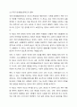 우리나라에서 실시되고 있는 사회복지정책 중에서 그 사례를 인터넷 기사, 교재, 포털검색 등에서 찾아 제시하고 그 정책에 담겨 있는 가치, 철학, 이데올로기를 서술하세요. 단, 인용한 출처를 반드시 제시하세요. 7페이지