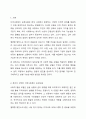 지역사회복지 실천모델을 선택하여 그 모델에 맞게 여러분이 살고 있는 지역사회문제나 사회적으로 해결되어야 할 지역사회문제를 하나 지정하여 해결방안을 제시하시오. 예) 물류센터, 열병합 발전소 입지문제, 재개발 추진 등 2페이지
