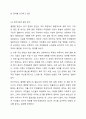 지역사회복지 실천모델을 선택하여 그 모델에 맞게 여러분이 살고 있는 지역사회문제나 사회적으로 해결되어야 할 지역사회문제를 하나 지정하여 해결방안을 제시하시오. 예) 물류센터, 열병합 발전소 입지문제, 재개발 추진 등 5페이지