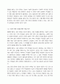 지역사회복지 실천모델을 선택하여 그 모델에 맞게 여러분이 살고 있는 지역사회문제나 사회적으로 해결되어야 할 지역사회문제를 하나 지정하여 해결방안을 제시하시오. 예) 물류센터, 열병합 발전소 입지문제, 재개발 추진 등 6페이지