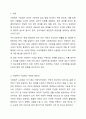 당연히 급여를 받아야 함에도 그렇지 못하는 클라이언트에게 즉 사회복지 수급권의 침해가 있을경우에 우리의 사회복지법 체계에서는 어떤 제도가 있는지를 작성하고 그 제도가 있는 이유를 구체적으로 제시하시오. 2페이지