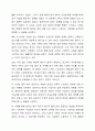 당연히 급여를 받아야 함에도 그렇지 못하는 클라이언트에게 즉 사회복지 수급권의 침해가 있을경우에 우리의 사회복지법 체계에서는 어떤 제도가 있는지를 작성하고 그 제도가 있는 이유를 구체적으로 제시하시오. 5페이지