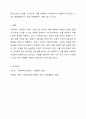 당연히 급여를 받아야 함에도 그렇지 못하는 클라이언트에게 즉 사회복지 수급권의 침해가 있을경우에 우리의 사회복지법 체계에서는 어떤 제도가 있는지를 작성하고 그 제도가 있는 이유를 구체적으로 제시하시오. 6페이지