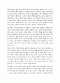 부모교육의 변화 양상을 용어, 관계, 목적, 소통방식, 부모의 역할, 내용, 프로그램 중 우선적으로 실천되어야 할 필요가 있다고 생각되는 3가지 측면을 선택하여 구체적으로 이야기 나눠 보세요. 3페이지