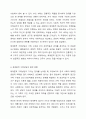 체계론적 가족상담이 가지는 의미와 한계점에 대해서 논의하시오. 5페이지