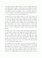 사회복지현장의 사회복지사의 윤리적딜레마 문제와 개선방안에 대하여 논의해 봅시다. 3페이지