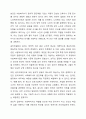 사회복지현장의 사회복지사의 윤리적딜레마 문제와 개선방안에 대하여 논의해 봅시다. 7페이지