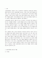 사회복지행정 관리자의 역활을 설명하되 각각의 역활을 사례를 제시하여 기술하시오. 2페이지