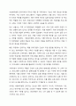 사회복지행정 관리자의 역활을 설명하되 각각의 역활을 사례를 제시하여 기술하시오. 3페이지