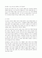 사회복지행정 관리자의 역활을 설명하되 각각의 역활을 사례를 제시하여 기술하시오. 5페이지