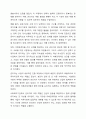 사회복지행정 관리자의 역활을 설명하되 각각의 역활을 사례를 제시하여 기술하시오. 7페이지