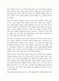 아동복지가 요구되는 최근 이슈(뉴스등)중 하나의 사례를 선정하여 5주차 2교시 강의 내용의 아동복지 실천과정을 서술해 보십시오. 3페이지