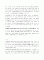 아동복지가 요구되는 최근 이슈(뉴스등)중 하나의 사례를 선정하여 5주차 2교시 강의 내용의 아동복지 실천과정을 서술해 보십시오. 5페이지
