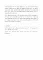 다양한 자아방어기제의 개념과 특징을 설명하고 본인이 자주 사용하는 방어기제를 3개 이상 구체적 예를 들어 설명하세요. 7페이지