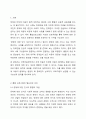 다음 예시와 같은 가설을 설정할 경우 이에 따른 프로그램의 목적과 목표를 작성해 보시오. 가설 지역아동센터에서 자애아동과 비장애아동이 함께 하는 통합프로그램을 진행하면 장애에 대한 인식개선과 통합에 기여할 수 있을 것이다. 2페이지