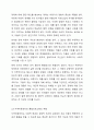 다음 예시와 같은 가설을 설정할 경우 이에 따른 프로그램의 목적과 목표를 작성해 보시오. 가설 지역아동센터에서 자애아동과 비장애아동이 함께 하는 통합프로그램을 진행하면 장애에 대한 인식개선과 통합에 기여할 수 있을 것이다. 3페이지
