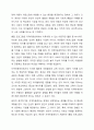 다음 예시와 같은 가설을 설정할 경우 이에 따른 프로그램의 목적과 목표를 작성해 보시오. 가설 지역아동센터에서 자애아동과 비장애아동이 함께 하는 통합프로그램을 진행하면 장애에 대한 인식개선과 통합에 기여할 수 있을 것이다. 4페이지
