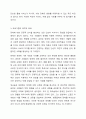 다음 예시와 같은 가설을 설정할 경우 이에 따른 프로그램의 목적과 목표를 작성해 보시오. 가설 지역아동센터에서 자애아동과 비장애아동이 함께 하는 통합프로그램을 진행하면 장애에 대한 인식개선과 통합에 기여할 수 있을 것이다. 5페이지