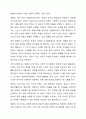화폐의 시간가치의 존재와 그 중요성에 대해 기술하시오. 3페이지