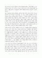 조직변화에서의 전략적 리더의 역할과 변화관리 과정에 대해 서술하시오. 3페이지