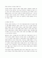 피아제의 일탈 행위의 이론을 나열하고 각 이론의 특징을 서술하시요 4페이지