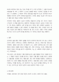 피아제의 일탈 행위의 이론을 나열하고 각 이론의 특징을 서술하시요 8페이지