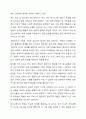 청소년복지 주요 대상에게 제공하는 구체적인 정책과 실천 내용을 작성해주세요 3페이지