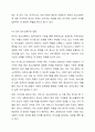청소년복지 주요 대상에게 제공하는 구체적인 정책과 실천 내용을 작성해주세요 4페이지