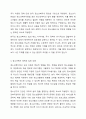 청소년복지 주요 대상에게 제공하는 구체적인 정책과 실천 내용을 작성해주세요 5페이지