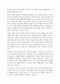 청소년복지 주요 대상에게 제공하는 구체적인 정책과 실천 내용을 작성해주세요 6페이지