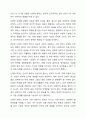 아동학대의 유형을 설명하고 피해아동에 대한 실천적 개입 프로그램을 작성하여 본인의 생각을 기술하세요 3페이지