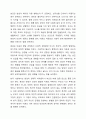 아동학대의 유형을 설명하고 피해아동에 대한 실천적 개입 프로그램을 작성하여 본인의 생각을 기술하세요 7페이지