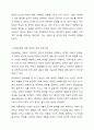 아동학대의 유형을 설명하고 피해아동에 대한 실천적 개입 프로그램을 작성하여 본인의 생각을 기술하세요 8페이지