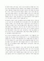 학교 밖 청소년 지원에 관한 법률을 3개 이상 조사하여 정리하고 본인이 생각하는 앞으로 필요한 법률 지원은 어떤 것이 있으면 좋은지 작성해주세요 3페이지