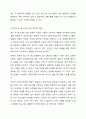 학교 밖 청소년 지원에 관한 법률을 3개 이상 조사하여 정리하고 본인이 생각하는 앞으로 필요한 법률 지원은 어떤 것이 있으면 좋은지 작성해주세요 4페이지