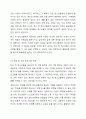 학교 밖 청소년 지원에 관한 법률을 3개 이상 조사하여 정리하고 본인이 생각하는 앞으로 필요한 법률 지원은 어떤 것이 있으면 좋은지 작성해주세요 5페이지