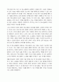 학교 밖 청소년 지원에 관한 법률을 3개 이상 조사하여 정리하고 본인이 생각하는 앞으로 필요한 법률 지원은 어떤 것이 있으면 좋은지 작성해주세요 6페이지
